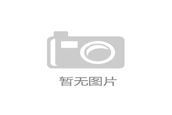 科隆俱乐部推出创新环保球衣 以海洋回收塑料为设计核心